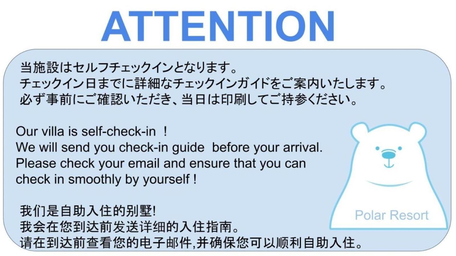 Polar 4 - Vacation 30491v * 日光